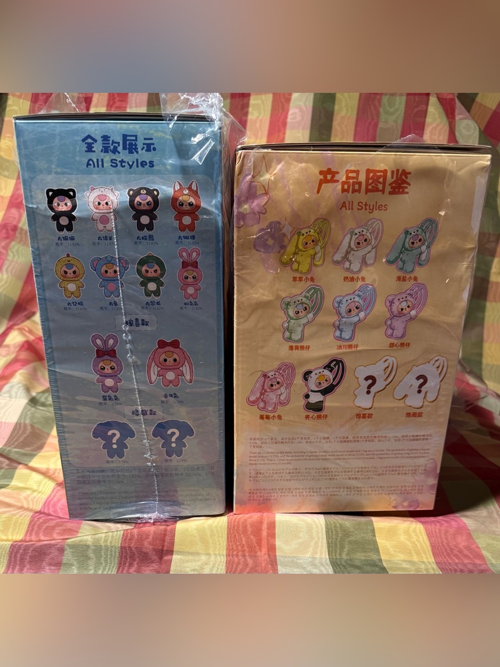 BB3 Baby three (Bundle of 2 400%) Card Confirmed Green Bear Backpack And Chicken - Picture 6 of 7